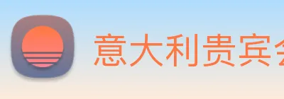 意大利贵宾会 logo